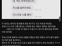 썸네일-외국인과 신박했던 당근 거래 후기-이미지