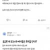 썸네일-남자 꼬시려고 이 날씨에 크롭티 입은 블라녀-이미지