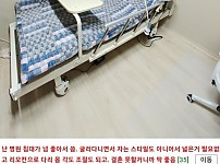 썸네일-자취방 침대취향 레전드-이미지