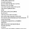 썸네일-남편한테 말싸움 지고 개빡친 유부녀-이미지