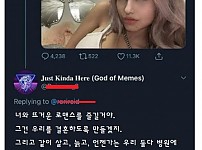 썸네일-게임중에 나같은 여자가 플러그 뽑으면 우짤구야-이미지