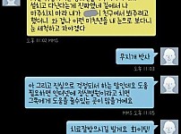 썸네일-소개팅 후 싸운 남녀-이미지