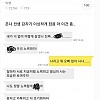 썸네일-남편이랑 개싸우고 화해 후 다시 시작-이미지