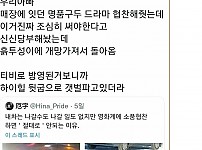 썸네일-영화계에 소품 협찬해주면 절대 안되는 이유-이미지