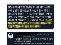 썸네일-많은 사람들이 간과하고 있는거ㅋㅋ-이미지