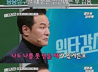 썸네일-남자가 오래 기억하는 것-이미지