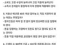 썸네일-출산률 높이는 빠르고 확실한 방법-이미지