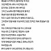 썸네일-와이프가 매일 요리하는 이유-이미지