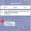 썸네일-헤어진지 6년만에 전남친 엄마한테 카톡옴-이미지