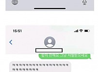 썸네일-천원 때문에 욕하다가 200만원 날린 아저씨-이미지