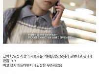 썸네일-먹튀녀 레전드-이미지