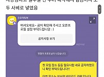 썸네일-인간관계에 환멸 느끼신 분-이미지