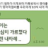 썸네일-엄마가 이제부터 카톡방에서 영어만 쓰래-이미지