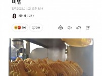 썸네일-붕어빵 사장님의 통찰력-이미지