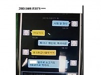 썸네일-고등학생 때 아빠랑 문자한 거 짱웃김-이미지