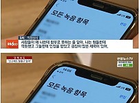 썸네일-직장 내 괴롭힘 신고했지만-이미지