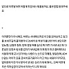 썸네일-나만 보면 기형아 낳을 거라는 직장 상사-이미지