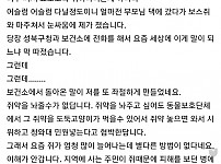 썸네일-동물보호단체 덕분에 쥐를 못 잡는다네요-이미지