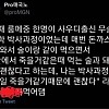 썸네일-한국에 거주하는 무슬림들이 돼지고기를 먹는 이유-이미지