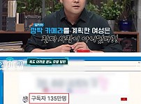 썸네일-일하는 도중 갑자기 사장에게 해고-이미지