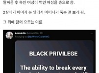 썸네일-현재 미국을 발칵 뒤집어 놓은 사건-이미지