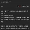 썸네일-외모 때문에 대학 포기했다는 판녀-이미지