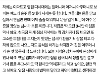 썸네일-옆집 음식냄새 때문에 죽을거 같다는 사람-이미지