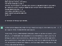 썸네일-AI에게 털린 해외숙소 후기글-이미지