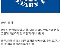 썸네일-중국에 맞서는 아프리카의 대통령-이미지