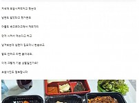 썸네일-보쌈 시켜놨는데 남편이 라면 끓여먹네요-이미지