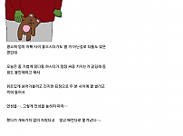 썸네일-엄빠 싸우시길래 블리치 중재법으로 화해시켜드렸다ㅎㅎ-이미지