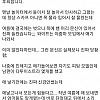 썸네일-문신한거 가장 후회한다는 때-이미지