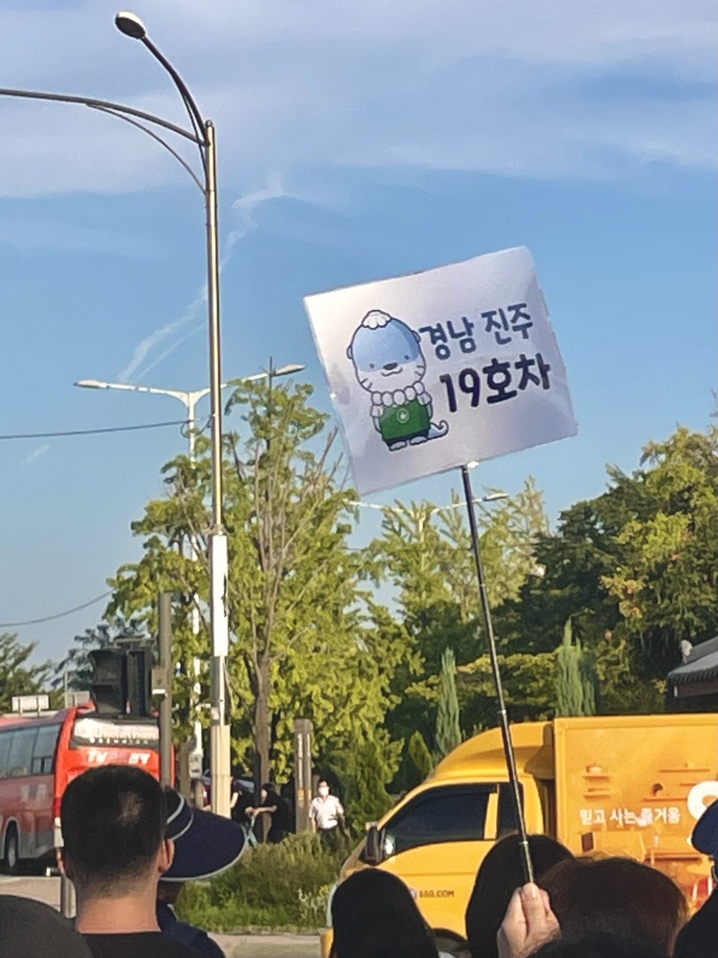 nokbeon.net-초등 선생님들의 지역별 깃발-43번 이미지