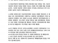 썸네일-(가칭)역촌역세권 재개발 추진위원회 안내문-이미지
