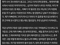 썸네일-유산 안남기려고 일부러 낭비하는 아빠-이미지