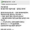 썸네일-저녁 다 해놓고도 치킨 시킨 엄마-이미지