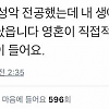 썸네일-엄마가 성악 전공했는데..-이미지