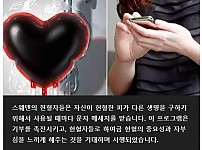 썸네일-머리좋은 스웨덴 헌혈단체-이미지