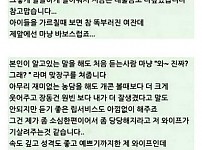 썸네일-아내가 부부동반 모임에 안 간 이유-이미지