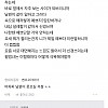 썸네일-남편직장에 존예직원 들어옴-이미지