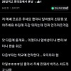 썸네일-28살 먹고 편의점에서 혼났는데 신남-이미지