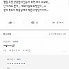 썸네일-회사에서 노숙자랑 마주치고 도망간 직장인 ㄷㄷ-이미지