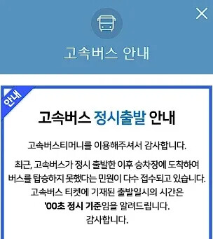 nokbeon.net-약속을 잘 지켰더니 민원 폭발-2번 이미지