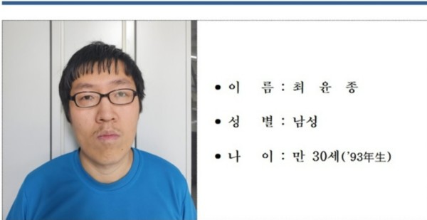 nokbeon.net-신림 강간살인 최윤종 국선변호인을 판사가 꾸짖은 이유-1번 이미지