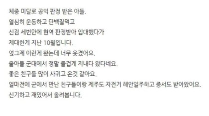 nokbeon.net-군대 전역 후 병무청에서 온 우편물-2번 이미지