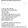 썸네일-동기가 영화를 보지 않는다는 이유-이미지