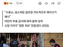 썸네일-신기할정도로 무슬림국가들이 뭐라 못하는 나라-이미지