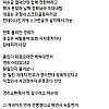 썸네일-경리 때문에 거래처랑 싸우게 생겼음..... ㄷㄷㄷ-이미지