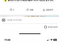 썸네일-현직 개발자인데 컴퓨터 잘한다고 하는 일반인들 보면-이미지