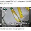 썸네일-태국에서 한국으로 보내려던 마약이 적발된 이유-이미지